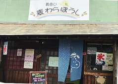 黄色い麦わらぼうし 2