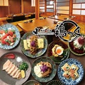 地鶏居酒屋 鶏っく梅田東通り店 3