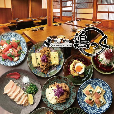 地鶏居酒屋 鶏っく梅田東通り店