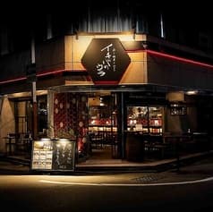 イチバのウラ 2