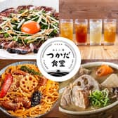 農家ごはん つかだ食堂 武蔵小杉南口店 3