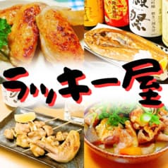 ラッキー屋 新橋 2号店 2