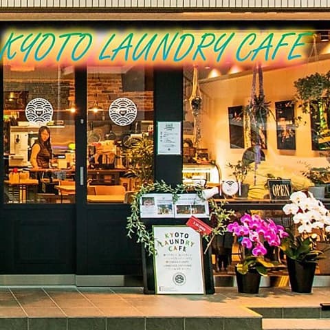 KYOTO LAUNDRY CAFE 京都ランドリーカフェ