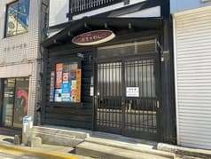 おたるの台所 おちゃわん 2