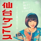 ライブハウス ケントス KENTO'S 3