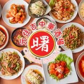 餃子居酒屋 曙 元住吉店 3