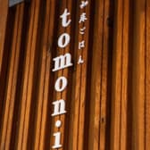 知床ごはんtomoni トモニ 3