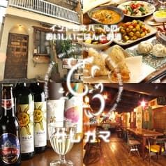 サレガマ 大正 2