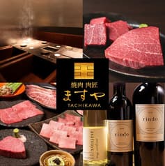 肉匠ますや 立川南口 2