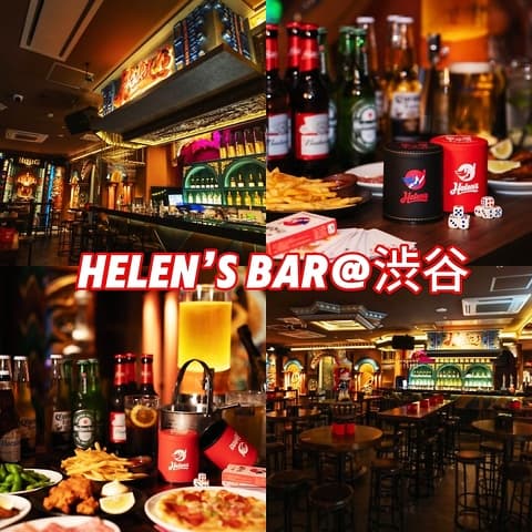 Helen s Bar ヘレンズ バー 渋谷店