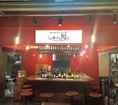 しゅんが旬で 3