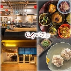 スパイス居酒屋 クラシコ 2