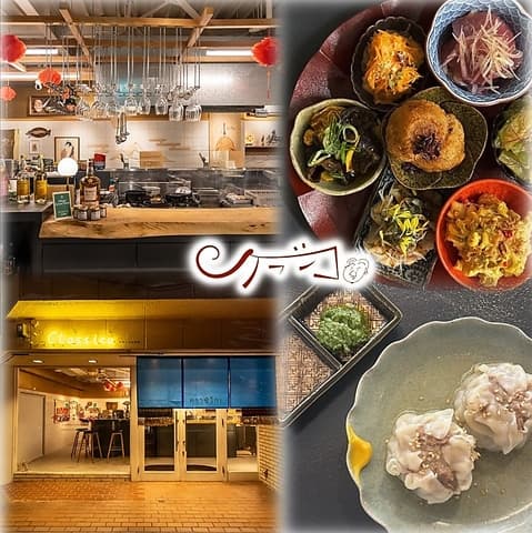スパイス居酒屋 クラシコ