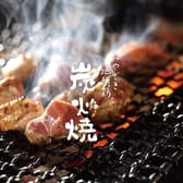 じとっこ組合 日南市 門前仲町店 3