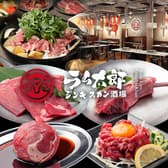 ジンギスカン酒場　ラム太郎　難波店 3