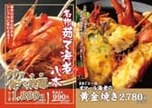 えびえび食堂 えび八本 住吉店 3