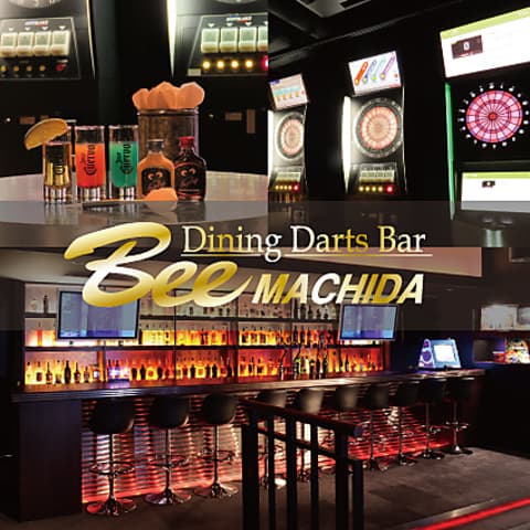 ダイニングダーツバー Bee 町田店