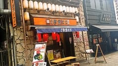 名代 宇奈とと 上野店 2