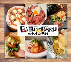 北海道イタリアン食堂 ビビデバルデムーン マルヤマクラス店 2