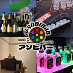 aSOBIBAR アソビバー 旭川 2