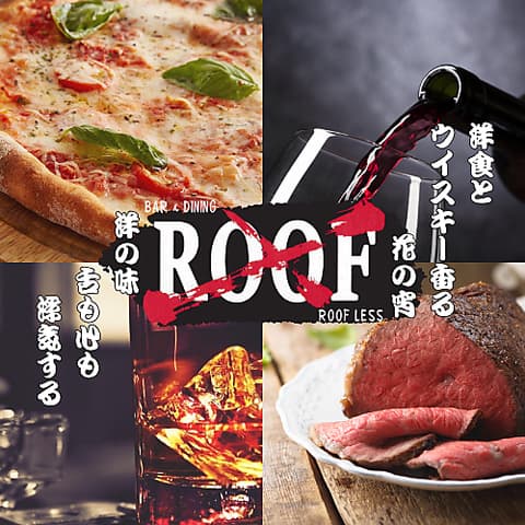 Bar & Dining ROOF LESS ルーフレス