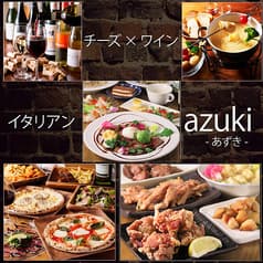 酒場食堂 あずき 渋谷店 2