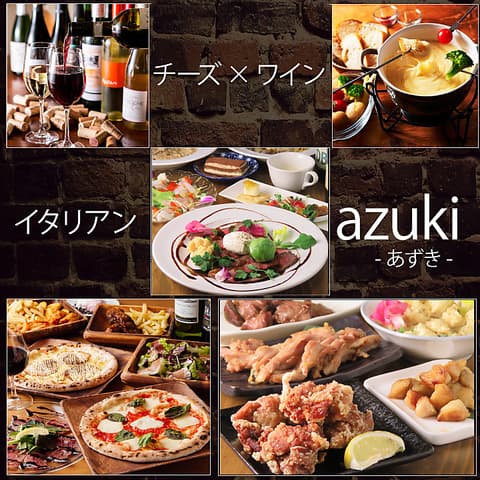 酒場食堂 あずき 渋谷店