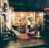 ALIEN LAB エイリアンラボ 3