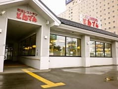 和食レストランとんでん 川沿店 2