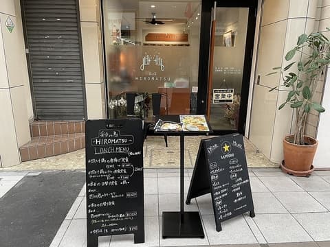 彩とり鳥HIROMATSU