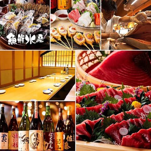 海鮮居酒屋 魚鮮水産 青森駅前店