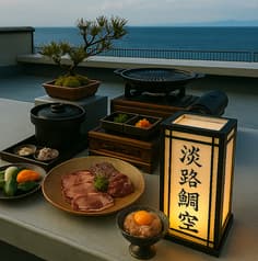 AWAJITAI KUU アワジタイクウ 2