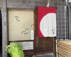 ごちそう 紫陽 2