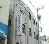 横浜福音喫茶メリー 3