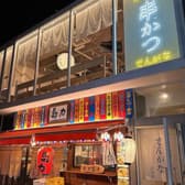 串かつ でんがな 吉祥寺店 3