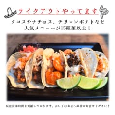 サルサカバナ 四谷店 2