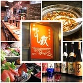 熱烈厨房 吉政 3