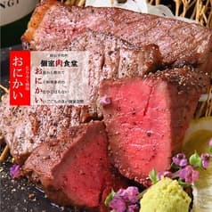個室肉食堂 たらふく酒場 おにかい 2