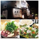 居酒屋専科大樹 3