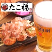 たこ福 3