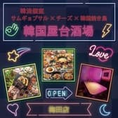 韓国屋台酒場 梅田店 3