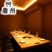 博多焼肉 慶州 大門浜松町店 3