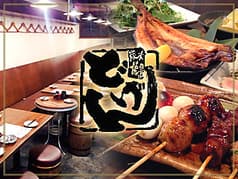 炭火焼鳥どげん 六本木店 2