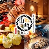 牛タンの山崎 南越谷店 3