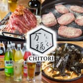 ちりとり鍋 万福 心斎橋店 3