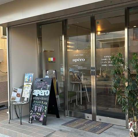 cafebar apero カフェバーアペロ