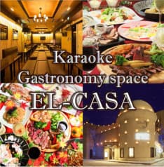 カラオケ付完全個室ダイニング エルカーサ 2