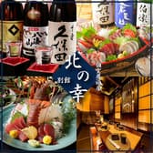 北の幸 別館 上野店 3