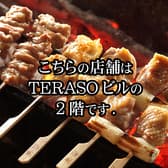 炭寅 博多筑紫通店 3