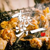 すみびのジョー 3